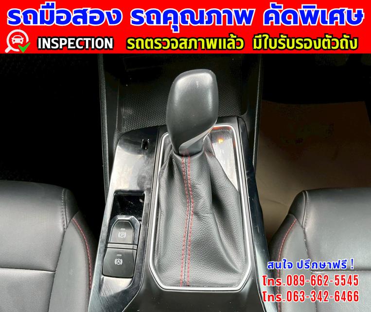 🎯ปี2024 MG MG5 1.5 D+ ✴️เลขไมล์แท้เพียง 20,000 กม. 👑มีรับประกันศูนย์ MG ถึง2027 9