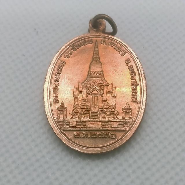 0131 เหรียญหลวงพ่อโอด วัดจันเสน ฉลองมณฑป