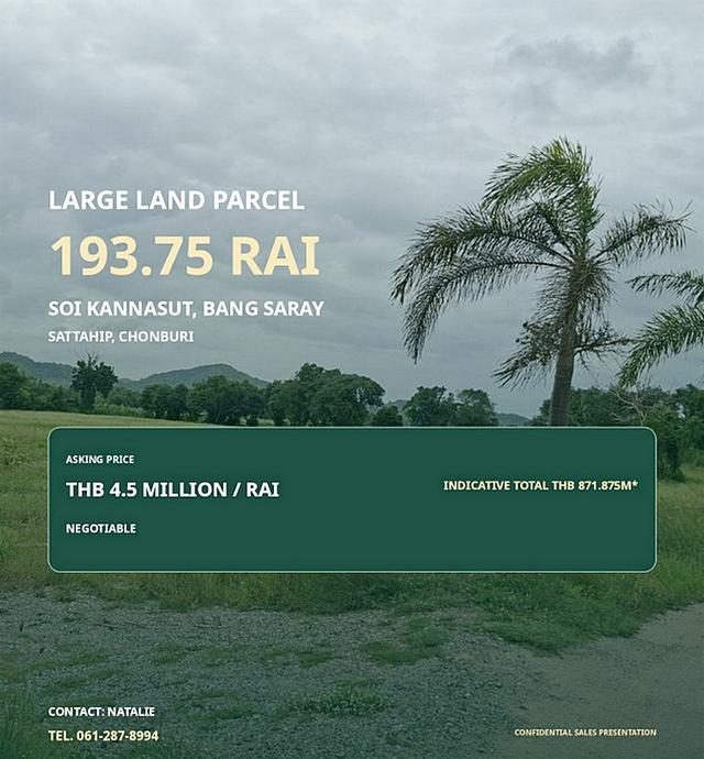ขายที่ดินบางเสร่ สัตหีบ ชลบุรี เนื้อที่ 193.75 ไร่ (วิวภูเขา) ใกล้หาดบางเสร่ เพียงแค่ 5 นาที ถึงถนนสุขุมวิท 1