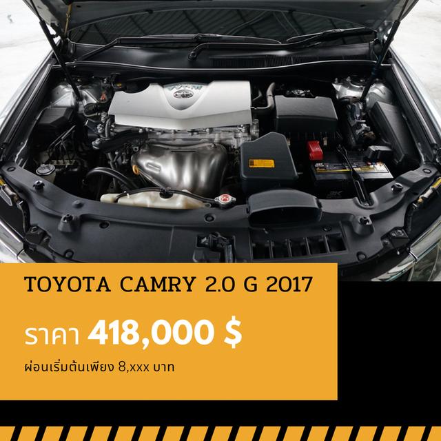 🚩TOYOTA CAMRY 2.0 G 2017 4