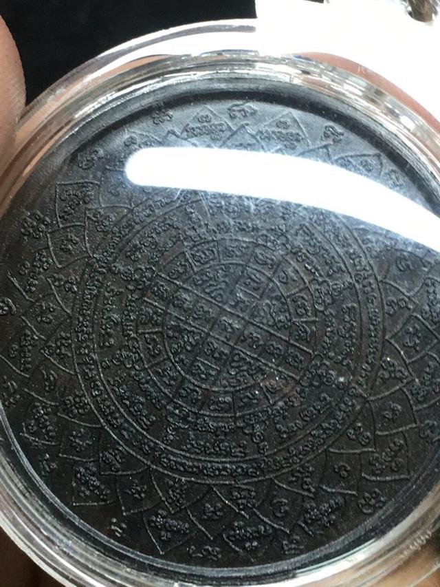 รูป เหรียญบาตรน้ำมนต์ หลวงปู่หมุน ปี2543 3