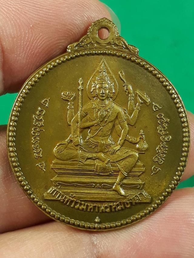 เหรียญจักรเพชร วัดดอนยานนาวา กรุงเทพ ปี2508 เนื้อฝาบาตร