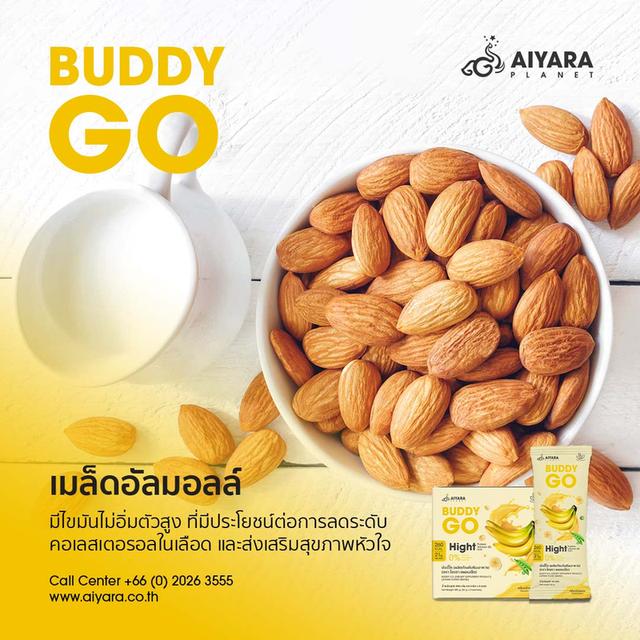 BUDDY GO(บัดดี้โก) โปรตีนพืช กลิ่นกล้วยหอม  โปรตีน 21 กรัม/ซอง ให้พลังงาน 260 kcal มีกรดอะมิโนจำเป็นครบ สารอาหารครบ 5 หมู่ ปริมาณโปรตีนตรงตามฉลาก รูปที่ 6