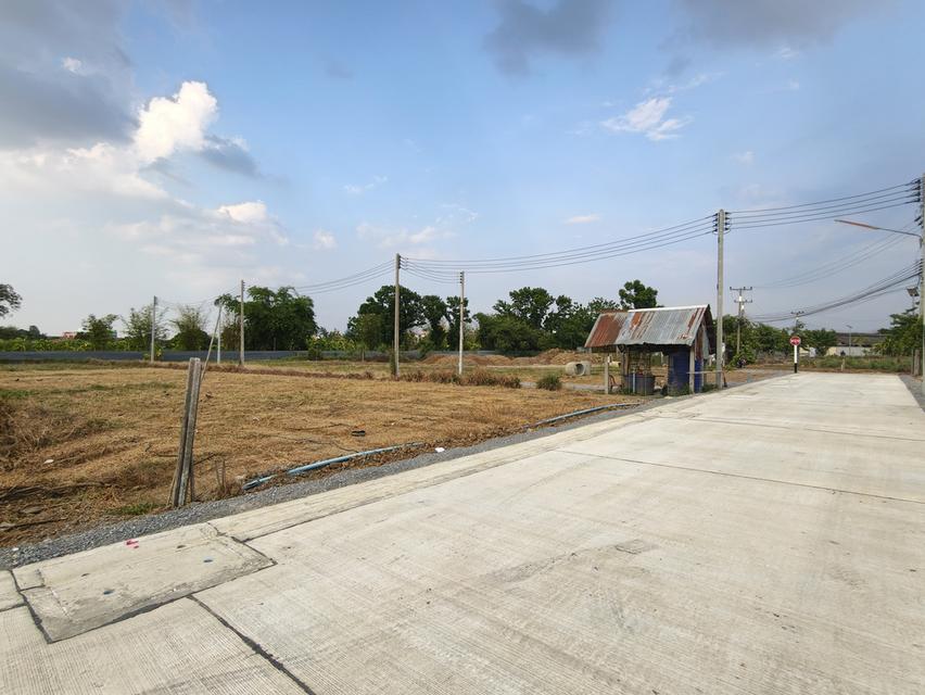 ที่ดินทำเลทองใกล้มหาวิทยาลัยราชภัฏนครปฐม 3