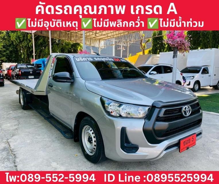TOYOTA HILUX REVO SINGLE CAB 2.8 ENTRY MT ปี 2023 รูปที่ 4