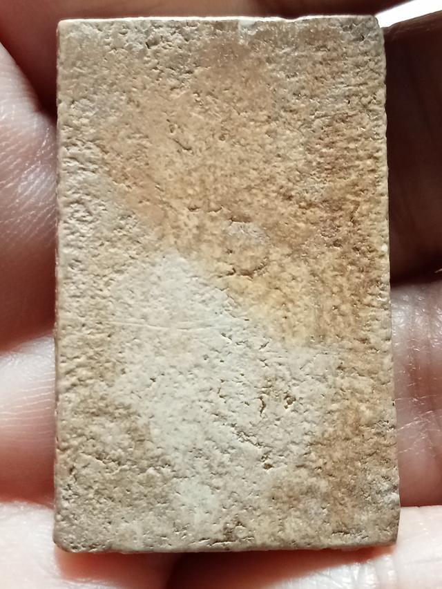 พระสมเด็จ 2