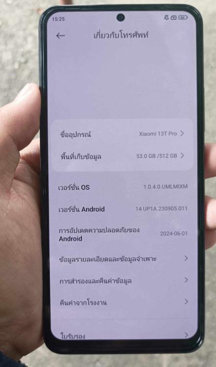 ขาย Xiaomi 13 Pro สีดำ 4