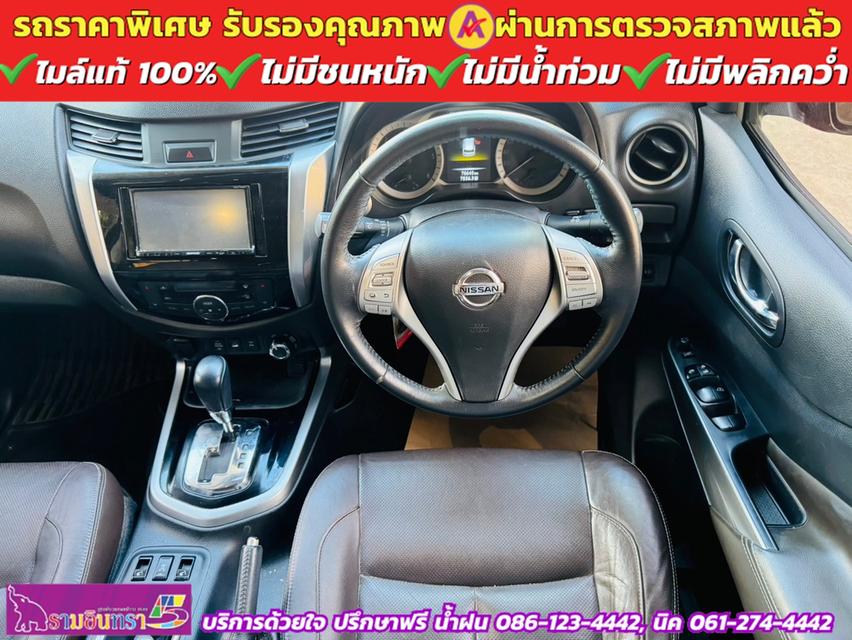 NISSAN TERRA 2.3VL 4WD ปี 2020 6