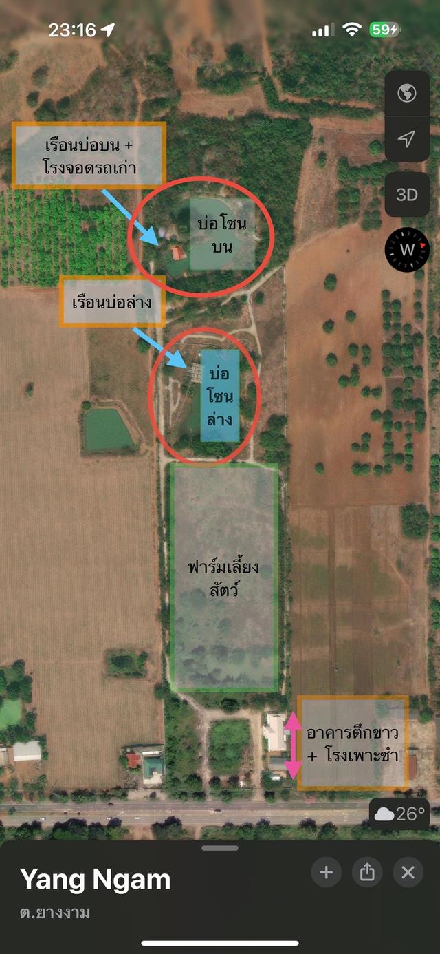 ขายที่ดินพร้อมบ้าน ทำเลโรงงาน เขตอำเภอหนองไผ่, เพชรบูรณ์ 1