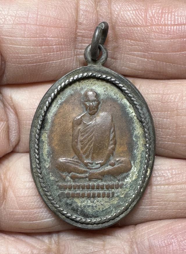 เหรียญล.พ.เดิม เลี่ยมจับขอบเงิน