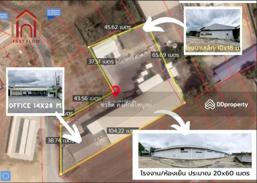 ขาย โรงงาน ขาย ที่ดิน พร้อมโรงงาน ห้องเย็น กำแพงแสน 1800 ตรม 2 ไร่ 3 งาน 46 ตรว 2