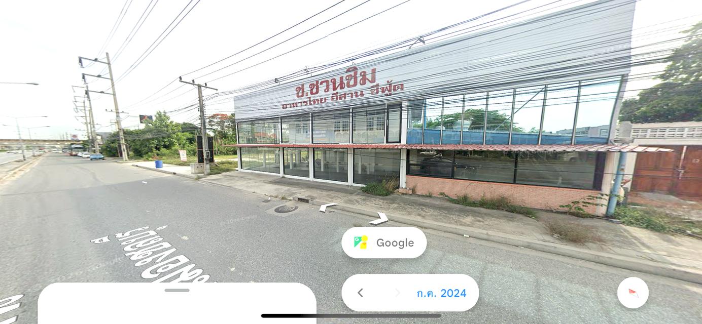 ขายที่ดินติดถนนบายพาสเลี่ยงเมืองชลบุรี (361) ทำเลการค้า เนื้อที่ 2-3-25ไร่ ตำบลหนองไม้แดง เมืองชลบุรี ที่ดินหน้ากว้าง 50เมตร ที่ดินเหมาะพัฒนาเป็นห้างร 3