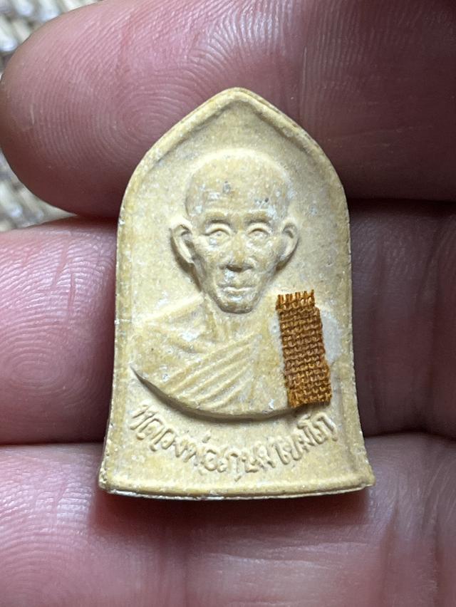 พระผงรูปเหมือนหลวงพ่อเกษม เขมโก สำนักสุสานไตรลักษณ์ จ.ลำปาง รุ่นมหากุศล อย.19 วิสาขบูชา พ.ศ.2532