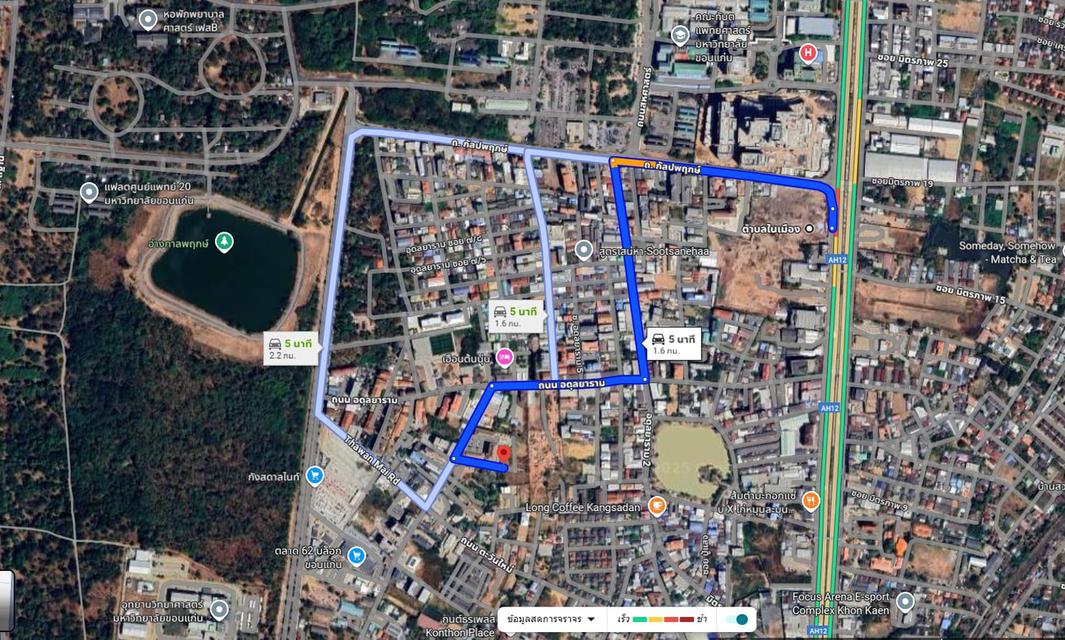 ขายที่ดินกังสดาล ใกล้มหาลัยขอนแก่น จังหวัดขอนแก่น 2