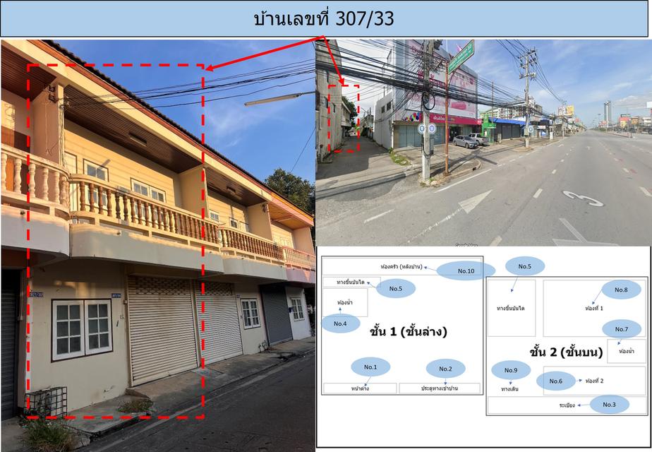 ทาวเฮาสน์2ชั้น ใจกลางเมืองระยอง ติดหน้าถนนสุขุมวิท 2ห้องนอน 2ห้องนั้า 1