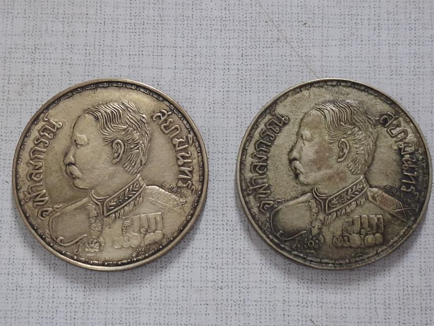 เหรียญ 1 บาท ร.ศ 127 2เหรียญ