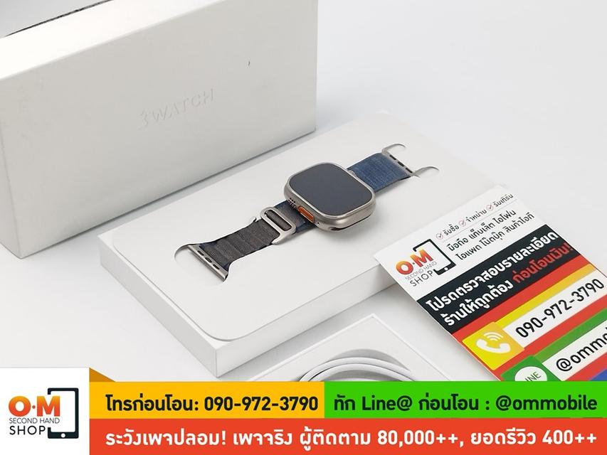 ขาย/แลก Apple Watch Ultra 2 / Titanium Case Blue/Black Trail Loop (M/L) ศูนย์ไทย ประกันศูนย์ สภาพสวยมาก สุขภาพแบต 100% แท้ ครบกล่อง เพียง 24,900 บาท 