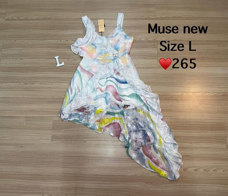 เสื้อผ้า