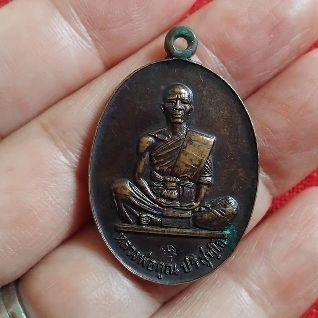 พระบ้านเก็บเก่า หลวงพ่อคูณ