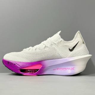 รองเท้าวิ่งมาราธอน Nike Alphafly 3 (Marathon 3/สีขาว/สีม่วง)