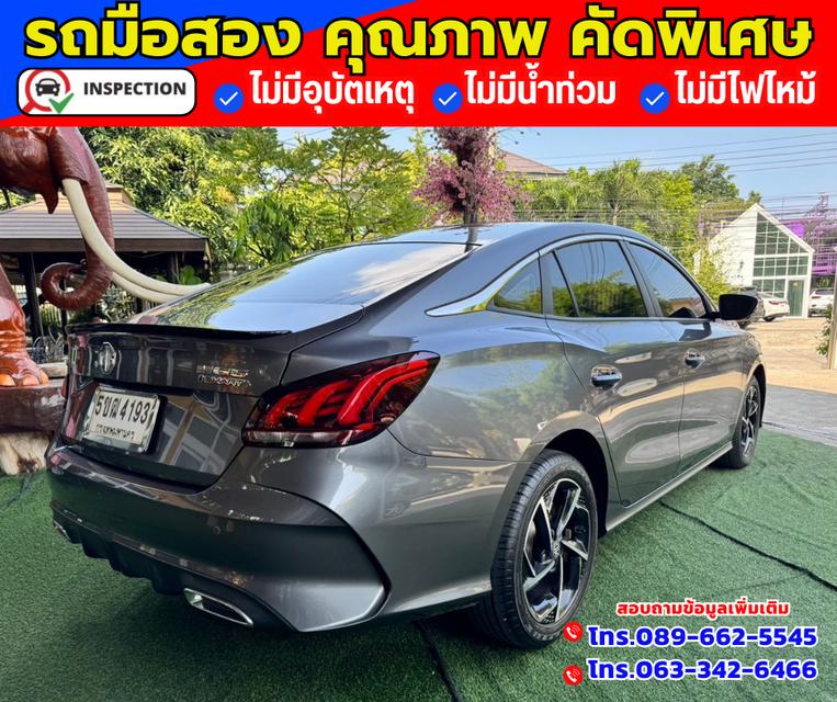 🔴ปี2024 MG MG5 1.5 D+ มีซันรูฟ 🔴ไมล์แท้ 10,xxx กม.   6