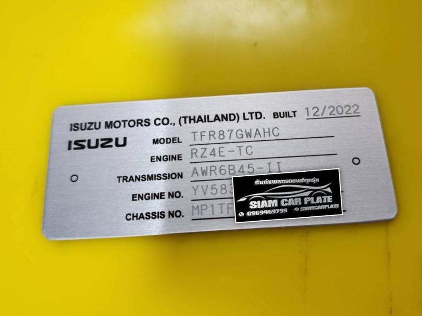 รับทำเพลทรถกระบะ Isuzu ทุกรุ่น