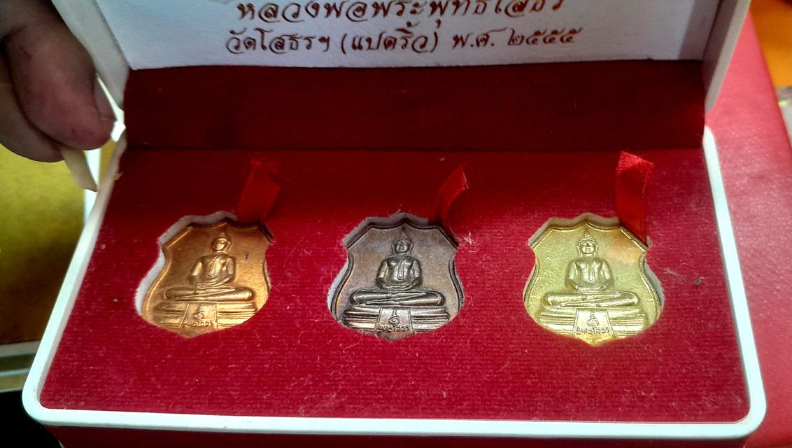 หลวงพ่อโสธร 3