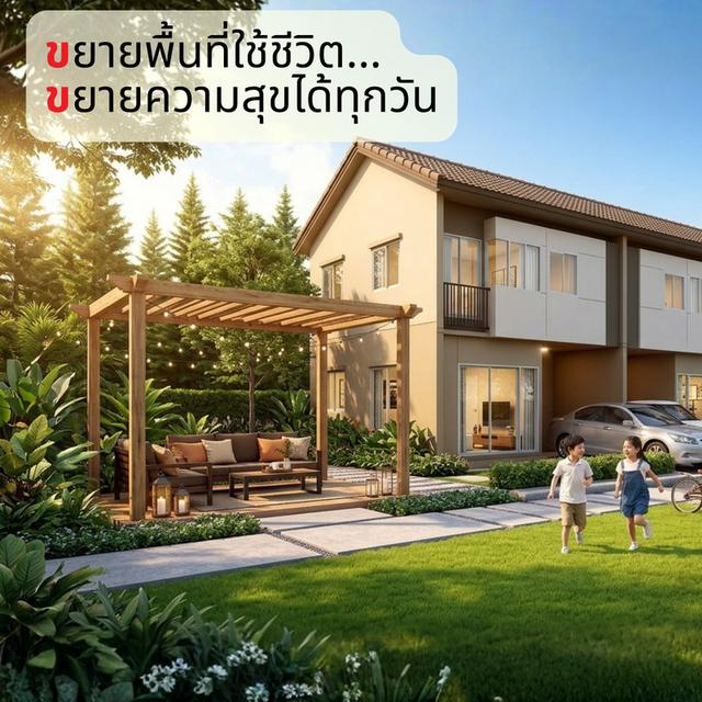 ONE PRICE!! อย่ารอจนแปลงมุมถูกจองหมด! ONE PRICE 1.39 ล้าน เท่านั้น*  จ่ายราคาเดียว... แต่คนที่เข้ามาก่อน ได้เลือกทำเลก่อน! 1
