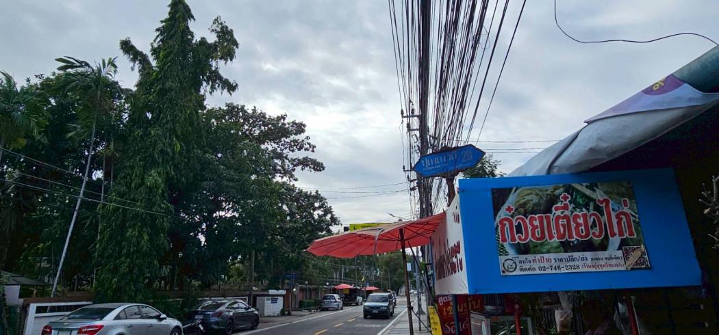 ขายที่ดิน 399 ตารางวา ซอย ปุณณวิถี 29-1 ใกล้กรมการขนส่งทางบก พื้นที่เขต 3 4