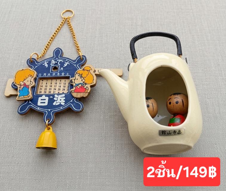 ตุ๊กตาโคเคชิ (Kokeshi) ของที่ระลึกจากญี่ปุ่นในชุดกาเซรามิกสินค้ามือสองสภาพย้อนยุค (Retro) ผลิตในญี่ปุ่นชุดของสะสมประกอบด้วยตุ๊กตาไม้และของตกแต่ง