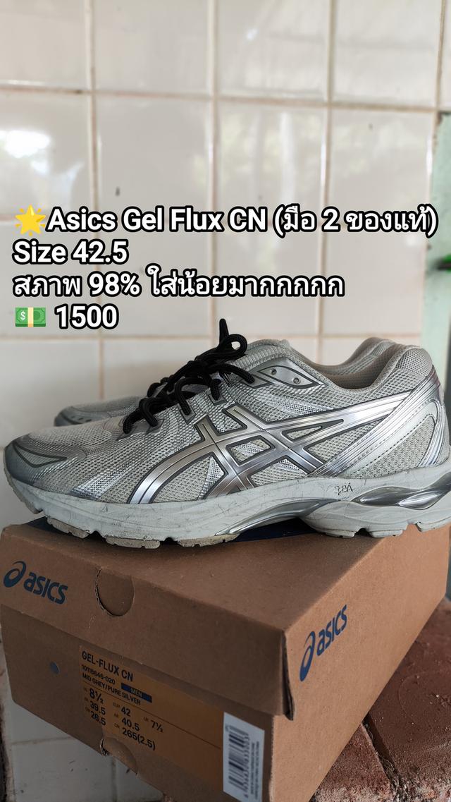 รองเท้า asics gel flux CN มือสอง
