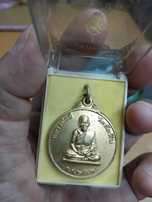 หลวงพี่อี๋ วัดสัตหีบ ปี2543 บูชา999บามรวมส่ง