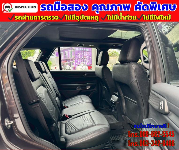 🔴ปี2025 Ford EVEREST 2.0 Titanium+ 4WD. 🔴มี Sunroof  🔴ไมล์แท้ 28,xxxกม. 🔴ยังมีรับประกันศูนย์ ถึง2029 17