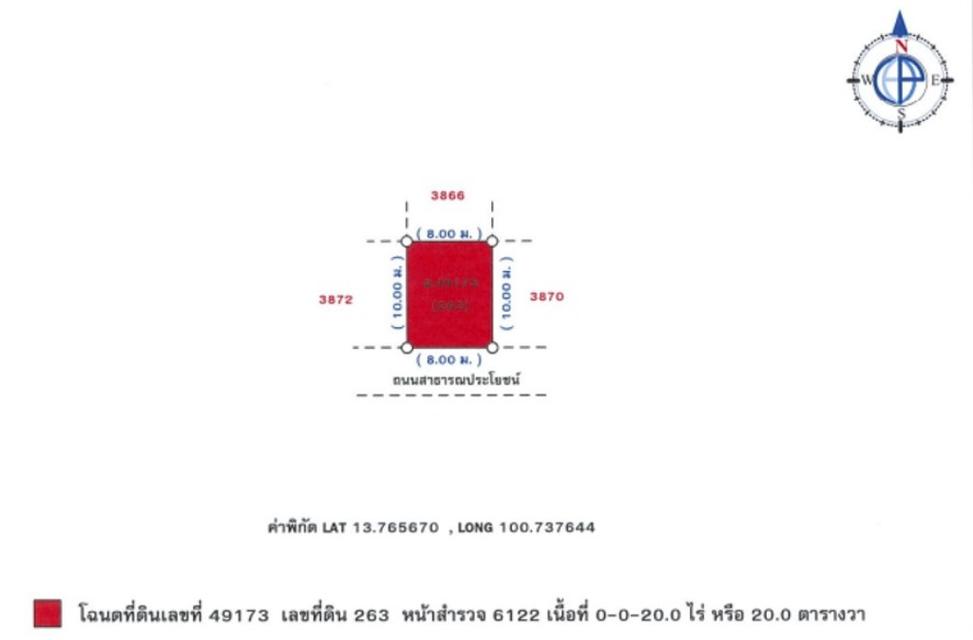 💝 บ้าน คลองสองต้นนุ่น ราคาพิเศษ! 💝 11