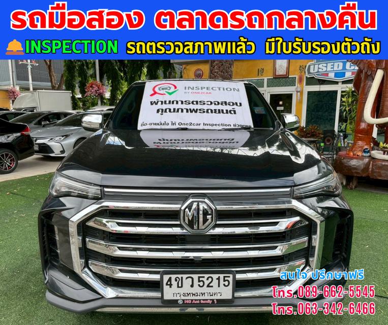 🚘ปี2023 MG Extender 2.0 Double Cab Grand X ⭐ไมล์แท้ 64,xxx กม. ⚙️เครื่องดีเซล ✨เกียร์ออโต้