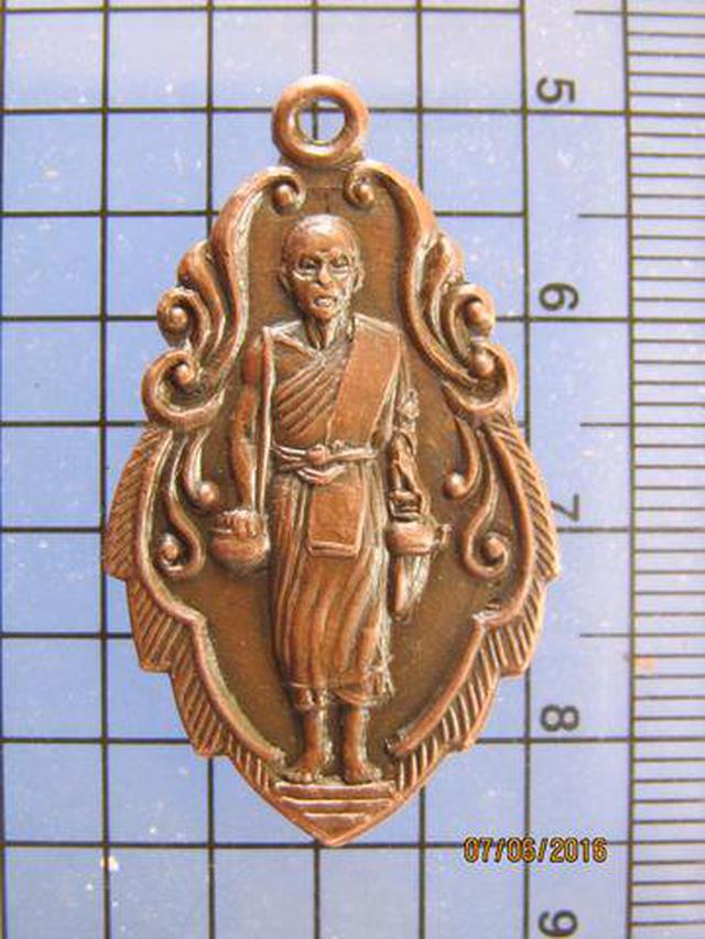 รูป 3531 เหรียญรุ่นแรกพระอาจารย์ จันทโน วัดเจดีย์งาม ปี2497 อ.ฝา