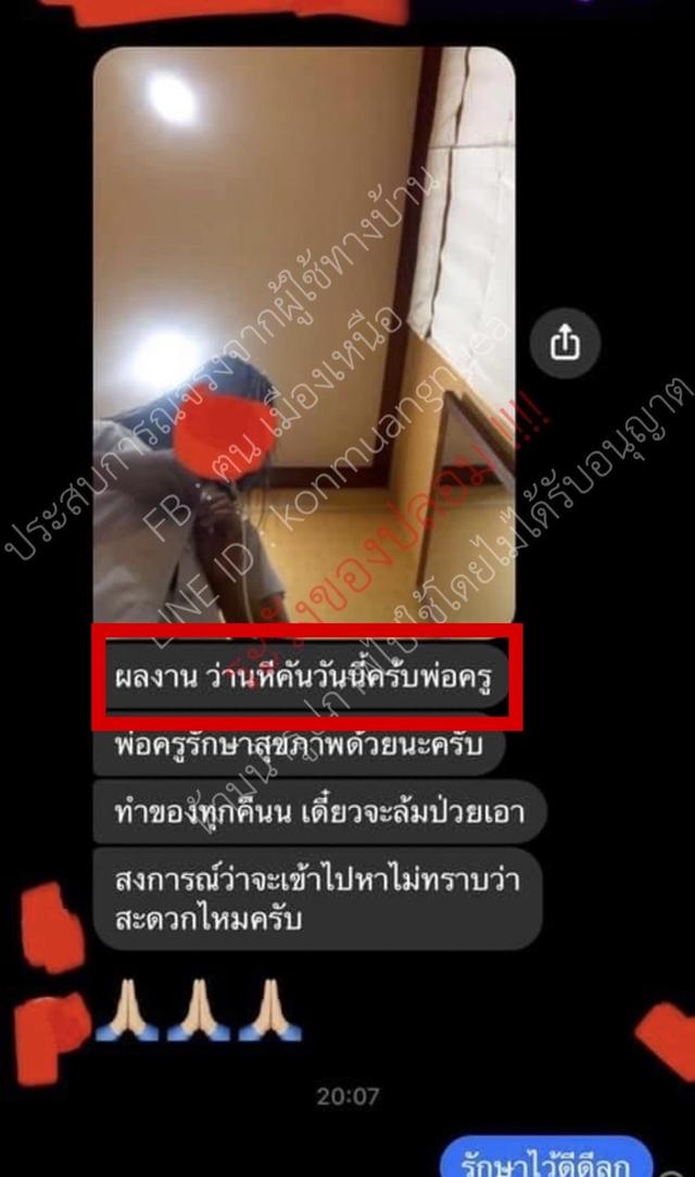 น้ำมันพรายฮีคัน