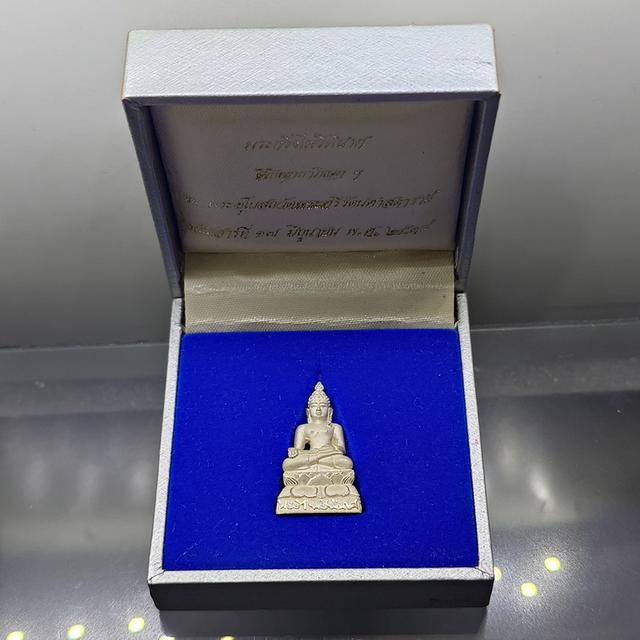 พระกริ่งไพรีพินาศ พระจอมเกล้า พระนครเหนือ เนื้อเงิน พิธีใหญ่วัดพระศรีรัตนศาสดาราม (วัดพระแก้ว) ปี 2538 กล่องเดิม