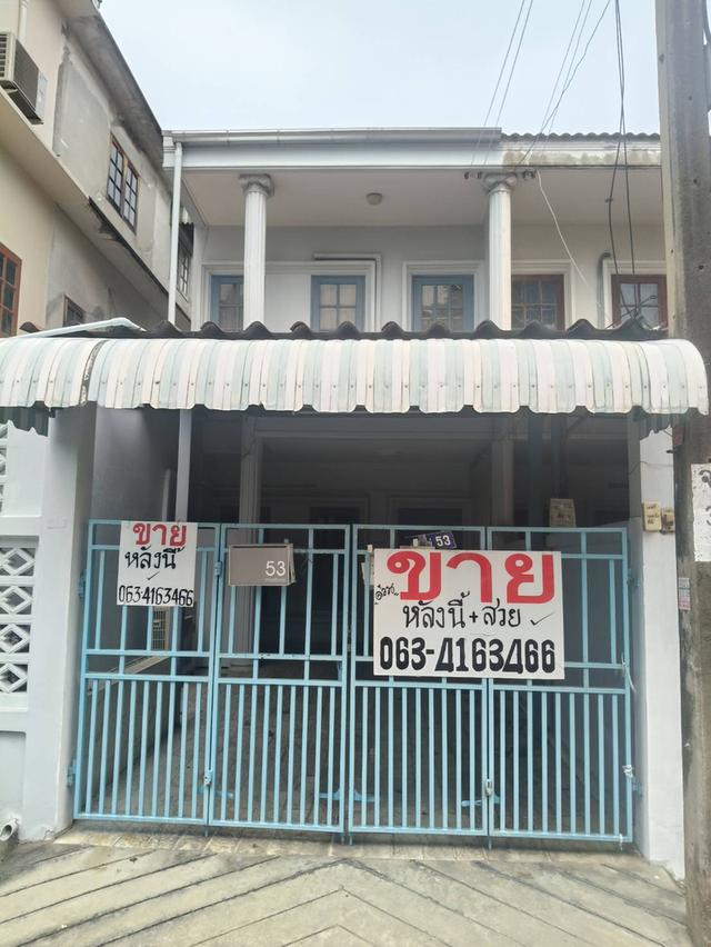 บ้านทาวน์เฮ้าส์ซอยลาดพร้าว 95 1