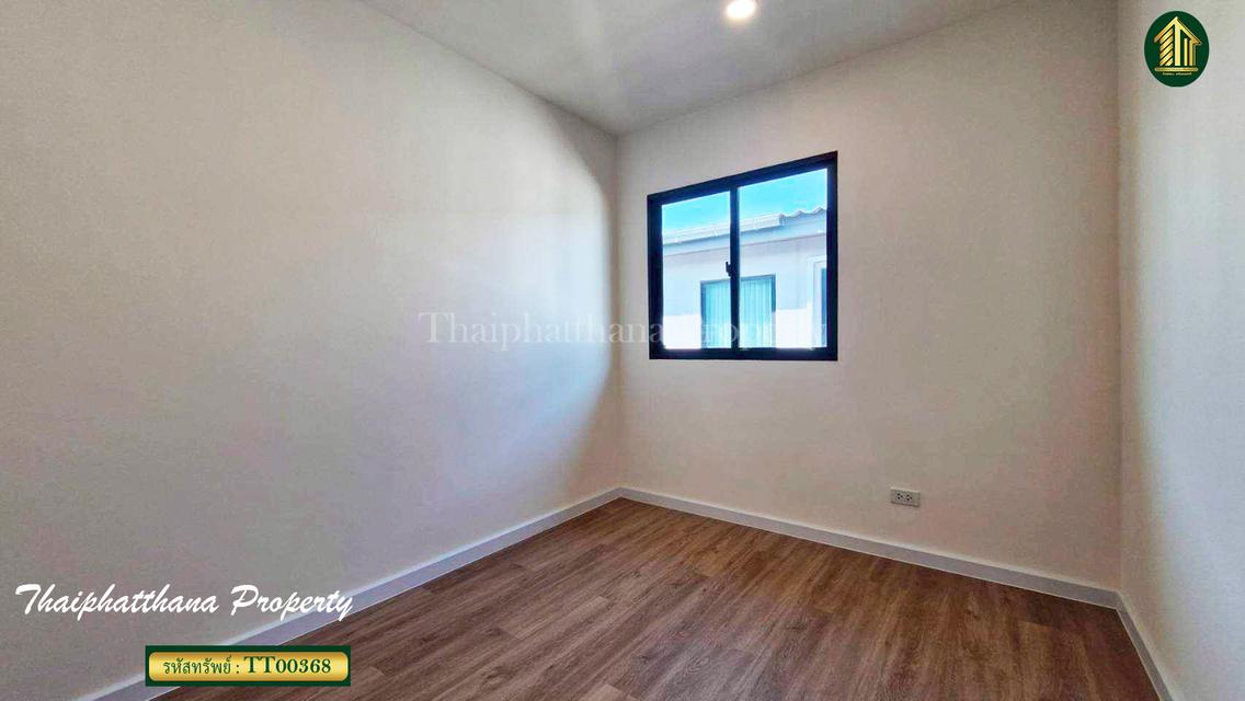 เนเชอร่า เทรนด์ ประชาอุทิศ 90 7