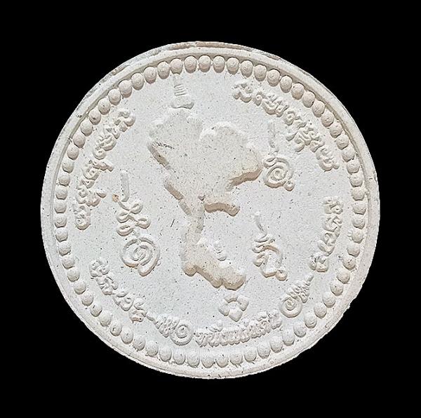 จตุคามรามเทพ หนึ่งแผ่นดิน