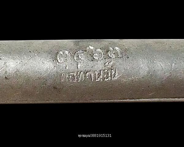 ตะกรุดรุ่นแรกพ่อท่านฉิ้น วัดเมืองยะลา รูปย่อยที่ 2