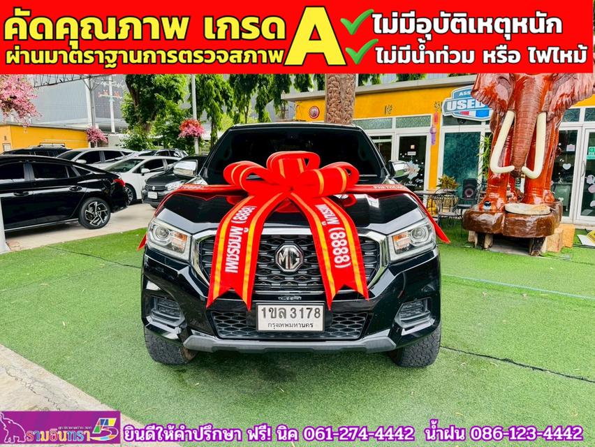 MG EXTENDER 4 ประตู 2.0 GRAND D ปี 2021