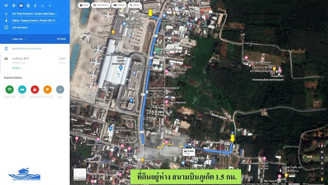 ขายที่ดิน ซอยในยาง 13 ไร่ละ 8 ล้านบาท 9