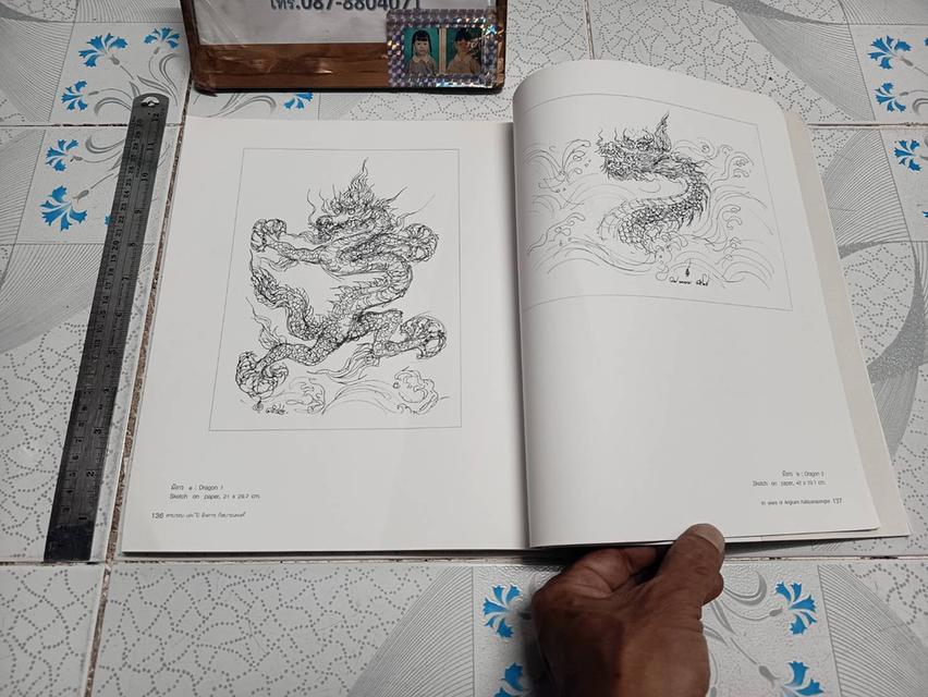 ครบรอบ ๘๑ ปี อังคาร กัลยาณพงศ์ จิตรกรรม ภาพลายเส้น และภาพร่าง รูปที่ 13