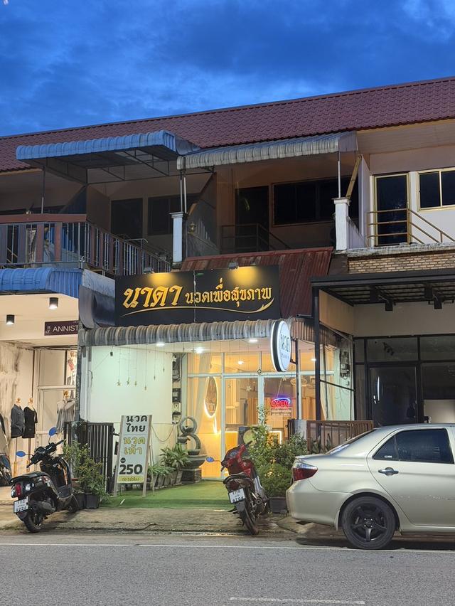 ขายตึกริมโขงใกล้แลนด์มาร์คในเมืองนครพนม 1