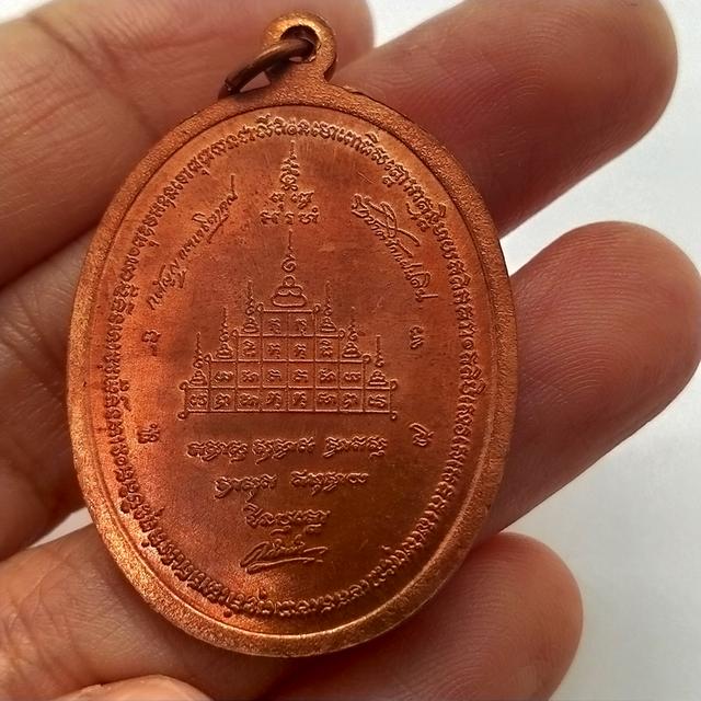 091 เหรียญหลวงพ่อทวด คนวังหน้า ชมรมคนรักหลวงปู่ทวด 2