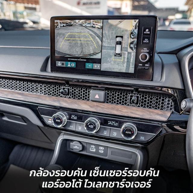 รหัสรถ NP559 HONDA CR-V 1.5ES 4WD 2024 2