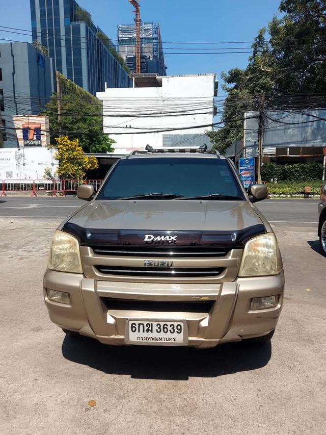 Isuzu Adventure Master ใหม่ๆ 4