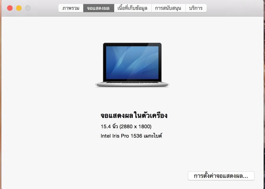สินค้าiT มือถือ ไอเเพด โน็ตบุ๊ก แม๊คบุ๊ก กล้อง ลำโพง